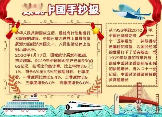吕之客在劝谏与邹忌有何不同游戏画面